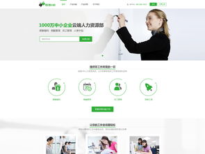 簡潔大氣寬屏企業(yè)官網(wǎng)模板 一站式H5設(shè)計素材與PSD下載